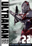 Ultraman GN 22