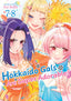 Hokkaido Gals are Super Adorable Omnibus GN 04