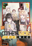 Otherside Picnic GN 15