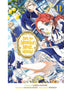 Pass the Monster Meat Milady GN 11
