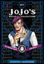 JoJo's Bizarre Adventure Part 3 Stardust Crusaders HC 07