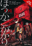 After-School Duty GN 01