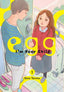 Egg I'm Your Child GN 01