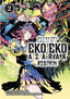 Eko Eko Azarak Reborn GN 02