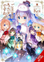Is the Order a Rabbit GN 06