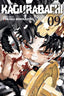 Kagurabachi GN 09