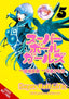 Super Ball Girls GN 05