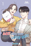 Act Like You Love Me GN 01