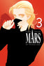 Mars 30th Anniversary Edition GN 03 (Vol 5-6)
