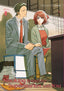 Smoking Behind the Supermarket with You GN 08
