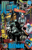 Absolute Batman #25 Clay Mann "Foil" Var