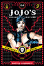 JoJo's Bizarre Adventure Part 2 Battle Tendency HC 04