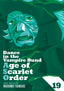 Dance in the Vampire Bund Age of Scarlet Order GN 19 Trades/Hard Covers Seven Seas Entertainment