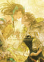 Final Fantasy XIV Dawntrail TP The Art of Succession Relics of Eternity Trades/Hard Covers Square Enix