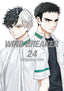 Wind Breaker GN 24
