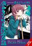 Bocchi the Rock Side Story Kikui Hiroi's Heavy-Drinking Diary GN 04