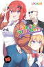 Gabriel Dropout GN 16