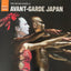 Rough Guide To Avant Garde Japan