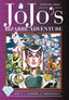 JoJo's Bizarre Adventure Part 4 Diamond is Unbreakable HC 05 Trades/Hard Covers Viz Media