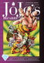 JoJo's Bizarre Adventure Part 4 Diamond is Unbreakable HC 06