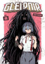 Gleipnir GN 08 Trades/Hard Covers Kodansha Comics