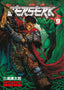 Berserk GN 09 Trades/Hard Covers Dark Horse Comics