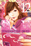 Platinum End GN 12 Trades/Hard Covers Viz Media