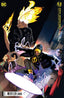 Static Season One #01 Nikolas Draper-Ivey Var Comics - Back Issues DC Comics