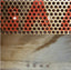 Fugazi - Red Medicine Vinyl Dischord Records Default Title  