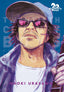20th Century Boys Perfect Edition GN 11