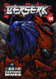 Berserk GN 12 Trades/Hard Covers Dark Horse Comics