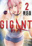Gigant GN 02 Trades/Hard Covers Seven Seas Entertainment