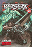 Berserk GN 15