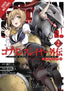 Goblin Slayer Side Story Year One GN 02 Trades/Hard Covers Yen Press