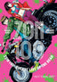 Zom 100 / Demon Slayer Kimetsu Yaiba "Free Comic Book Day" (2025) Edition Comics - Back Issues Viz Media