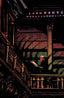 House of Slaughter #04 1:25 Werther Dell'Edera Var Comics - Back Issues Boom! Entertainment Default Title