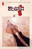 Black Cloak #02 Comics - Back Issues Image Comics Default Title