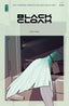 Black Cloak #03 Comics - Back Issues Image Comics Default Title