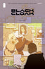 Black Cloak #04 Comics - Back Issues Image Comics Default Title