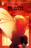Black Cloak #06 Comics - Back Issues Image Comics Default Title