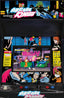 Arcade Kings #03 1:10 Gibson Var Comics - Back Issues Image Comics Default Title