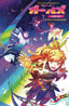 Flavor Girls Return To the Mothership #01 Infante Var Comics - Back Issues Boom! Entertainment Default Title
