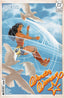 Wonder Woman (2023) #15 Talaski Var Comics - Back Issues DC COMICS Default Title