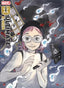 Ultimate X-Men (2024) #11 Peach Momoko Var Comics - Back Issues Marvel Comics Default Title