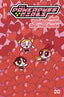 Powerpuff Girls Valentines Kissy Face Special #01 Savanna Ganucheau Var Independent Dynamite Entertainment Default Title