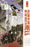 Falling in Love on the Path to Hell #09 1:15 Mark Torres Var Comics - Back Issues Image Comics Default Title