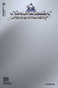 Silverhawks (2025) #01 Blank "Silver" Var Blank Covers Dynamite Entertainment Default Title