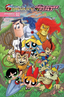 ThunderCats The Powerpuff Girls #02 Haeser Var Comics - Back Issues Dynamite Entertainment