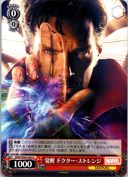 Marvel Weiss Schwarz - Marvel Premium - 009 N - Doctor Strange