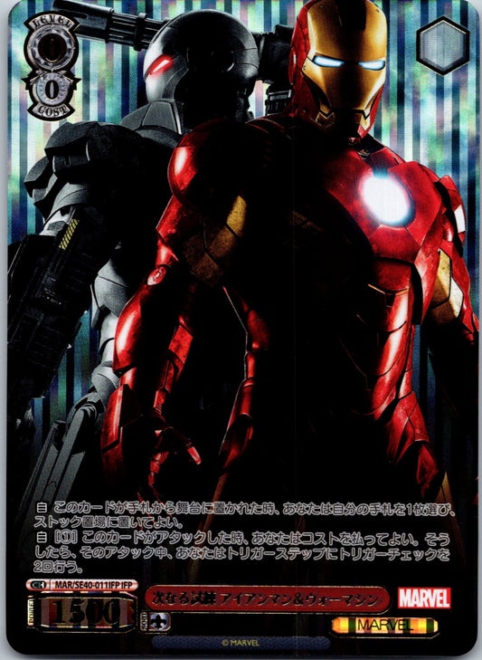 Marvel Weiss Schwarz - Marvel Premium - 011 IFP - Iron Man 2